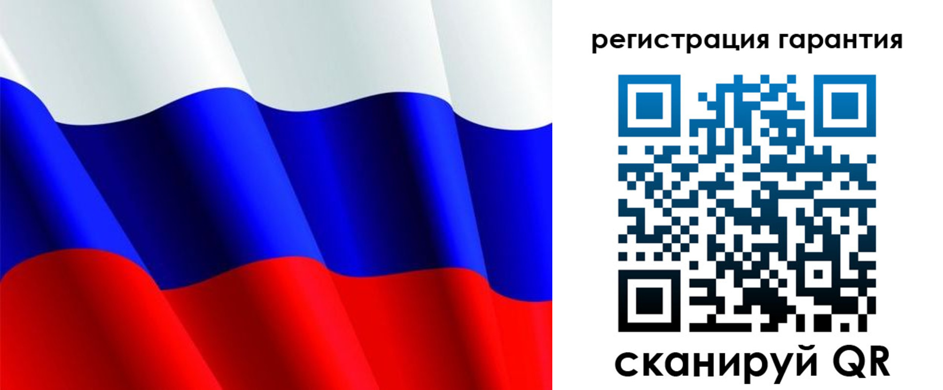 прописка гарантия в Боровичах
