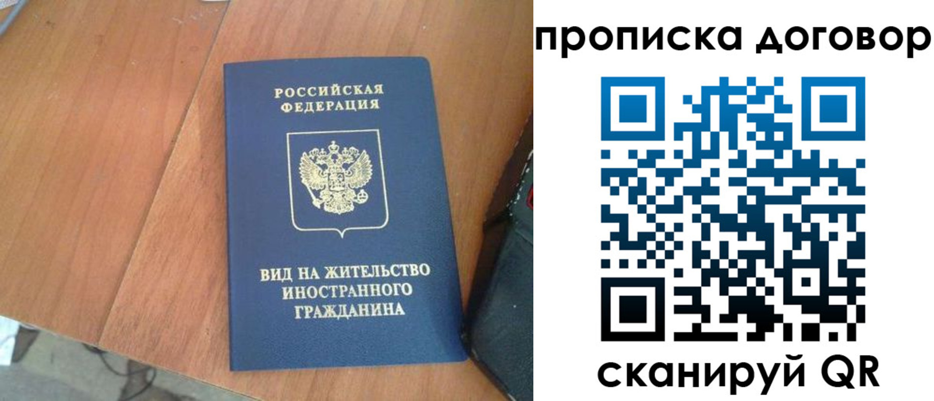 регистрация для школы в Боровичах