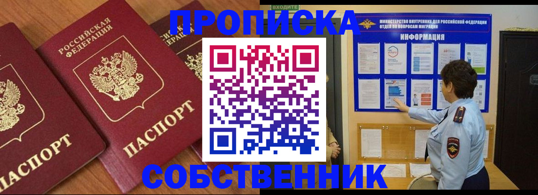 форма 3 в Боровичах